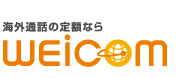 ウェイコム
